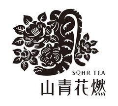 SQHR TEA