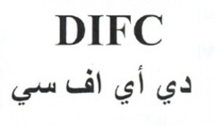 DIFC