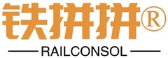 RAILCONSOL