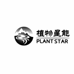 PLANT STAR