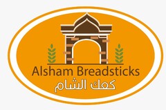 ALSHAM BREADSTICKS