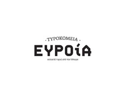 -TYPOKOMEIA - EYPOίA εκλεκτά τυριά από την Ήπειρο