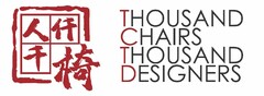 THOUSAND CHAIRS THOUSAND DESIGNERS