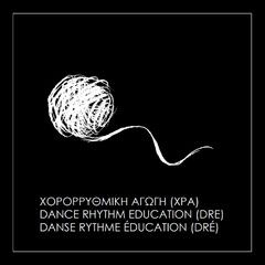 ΧΟΡΟΡΡΥΘΜΙΚΗ ΑΓΩΓΗ (ΧΡΑ) DANCE RHYTHM EDUCATION (DRE) DANSE RYTHME ÉDUCATION (DRÉ)