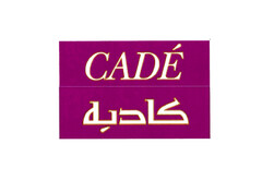 CADÉ