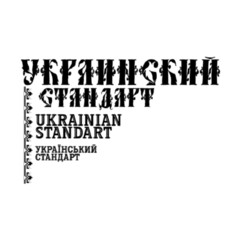UKRAINIAN STANDART