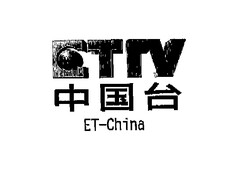 ETTV ET-China