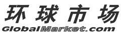 GlobalMarket.com