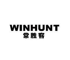 WINHUNT