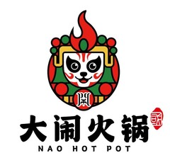 NAO HOT POT