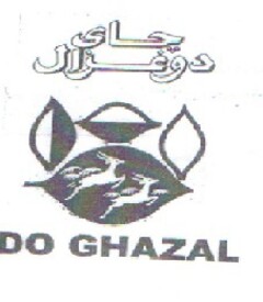DO GHAZAL