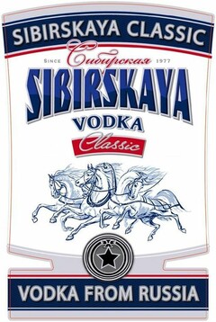 SIBIRSKAYA VODKA Classic VODKA FROM RUSSIA