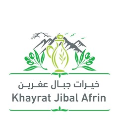 Khayrat Jibal Afrin