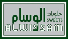 ALWISSAM SWEETS