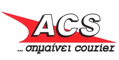 ACS...σημαίνει courier