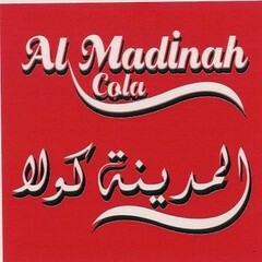 Al Madinah Cola