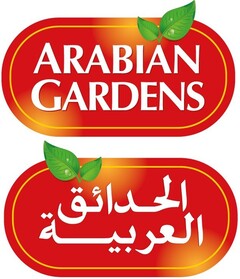 ARABIAN GARDENS