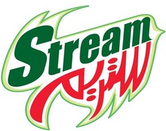 Stream