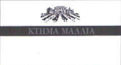 KTHMA MA IA