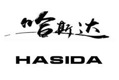 HASIDA