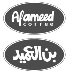 AL AMEED COFFEE