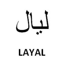 LAYAL