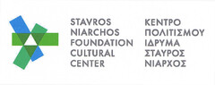 STAVROS NIARCHOS FOUNDATION CULTURAL CENTER