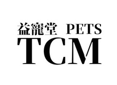 PETS TCM