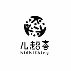 kidkicking