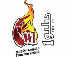 W1 Taurine Drink