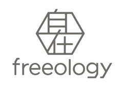 freeology