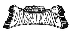 DINOSAURKING