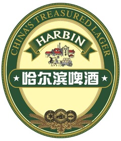 CHINA'S TREASURED LAGER HARBIN