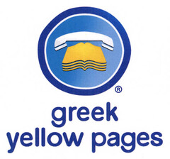 greek yellow pages