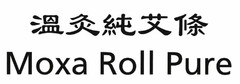 Moxa Roll Pure