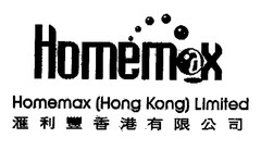 Homemax Homemax (Hong Kong) Limited