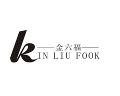 Kin LIU FOOK