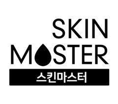 SKIN MASTER