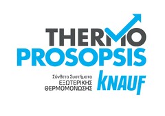 THERMOPROSOPSIS KNAUF Σύνθετα Συστήματα ΕΞΩΤΕΡΙΚΗΣ ΘΕΡΜΟΜΟΝΩΣΗΣ