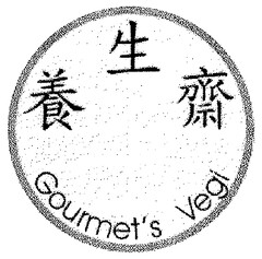 Gourmet's Vegi