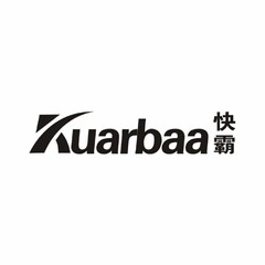 Kuarbaa