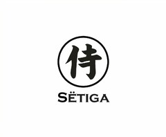 SËTIGA