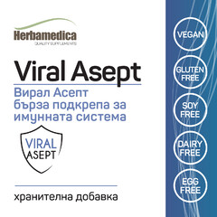 Herbamedica quality supplements  Viral Asept