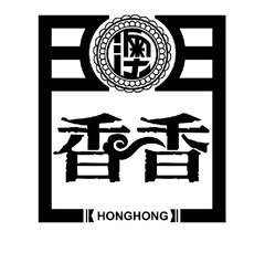 HONGHONG