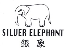 SILVER ELEPHANT