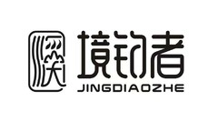 JINGDIAOZHE