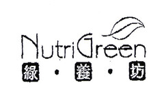 NutriGreen