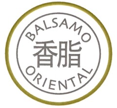 BALSAMO ORIENTAL