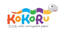 Kokoru color corrugated paper