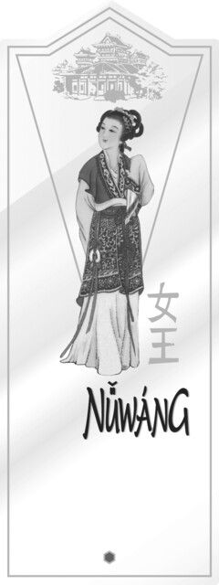 NÜWÁNG